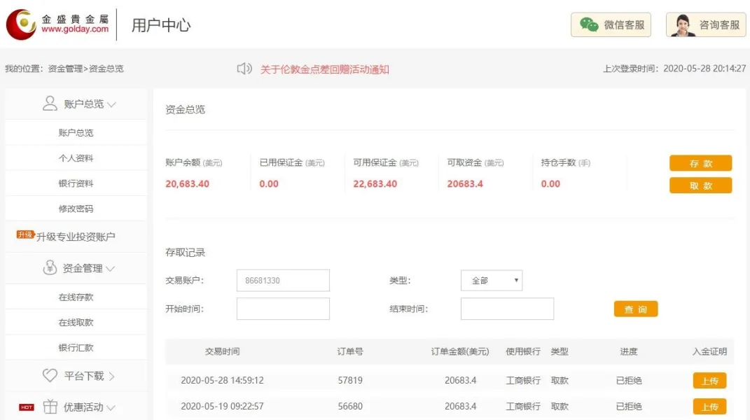 एक्सपोज़र