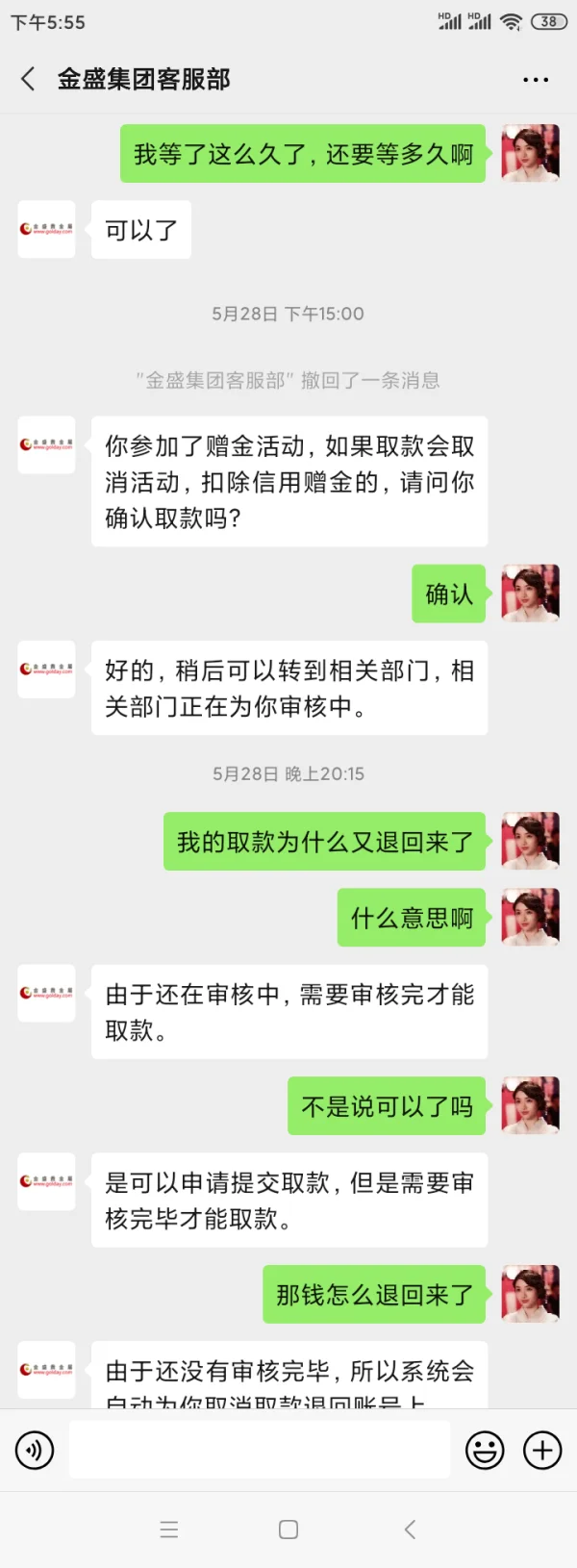 एक्सपोज़र