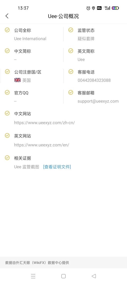 曝光