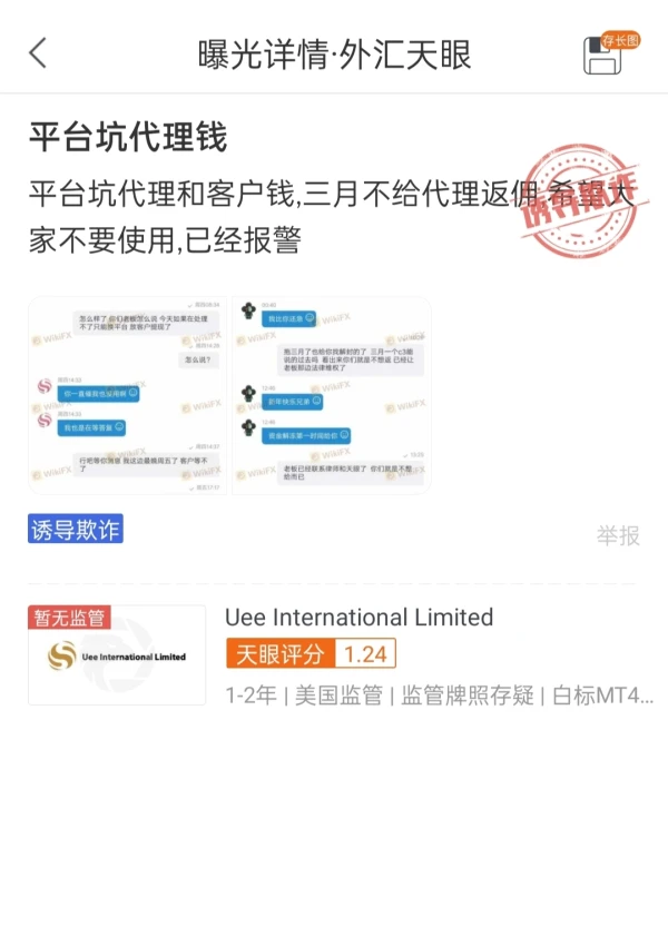曝光