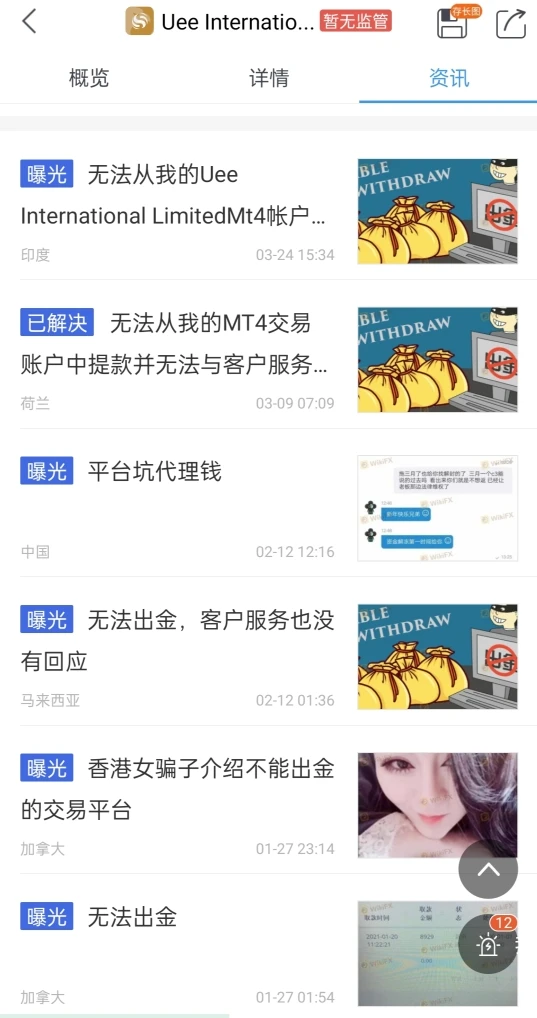 曝光