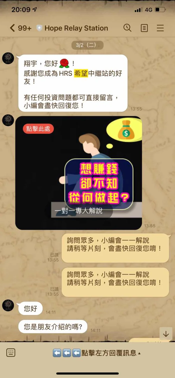 एक्सपोज़र