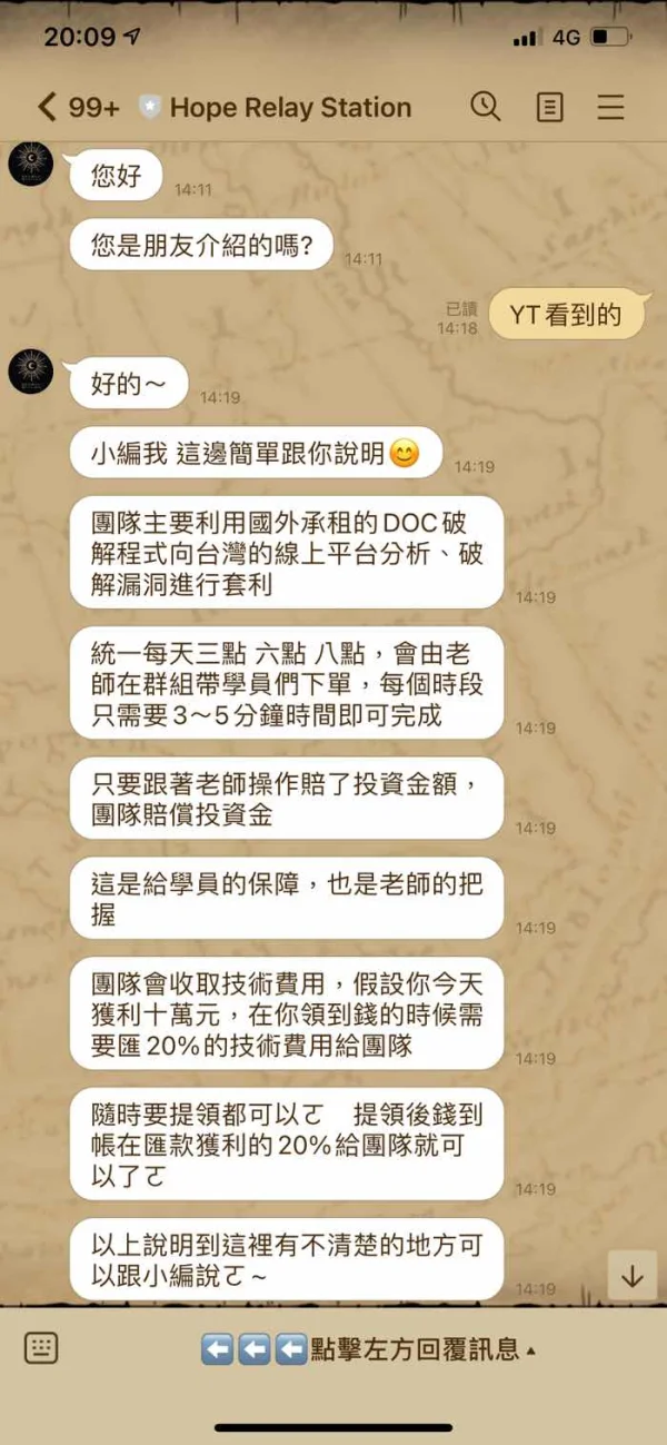 एक्सपोज़र