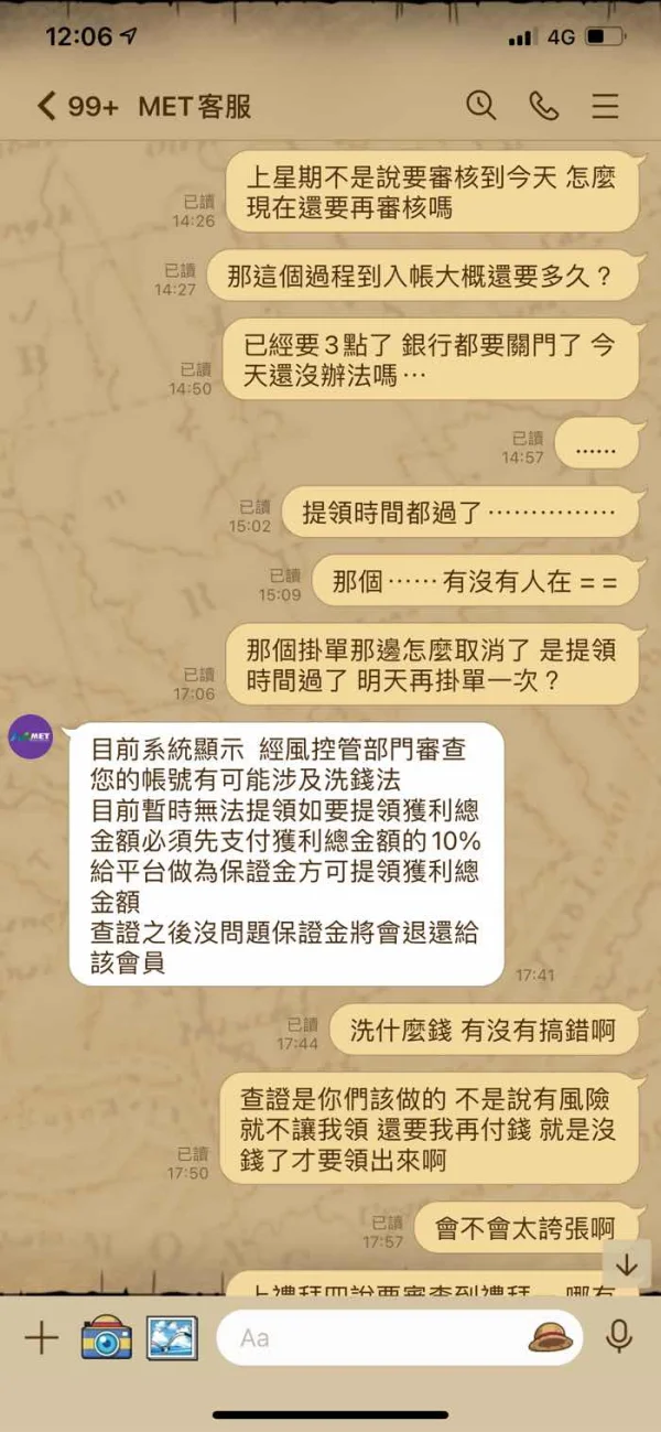 एक्सपोज़र