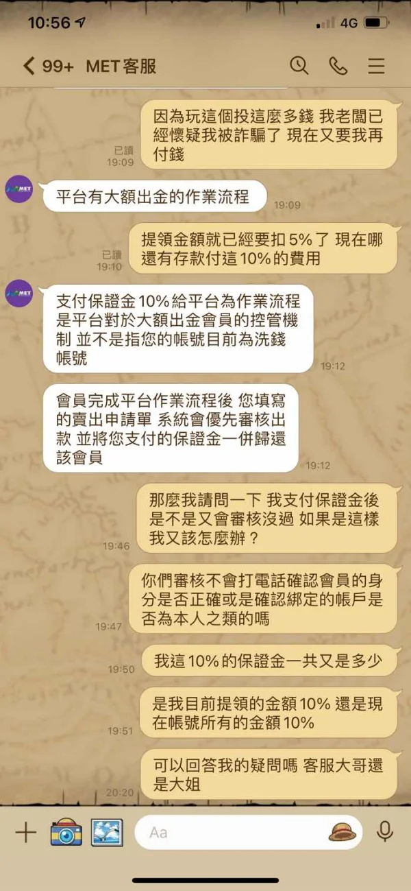 एक्सपोज़र