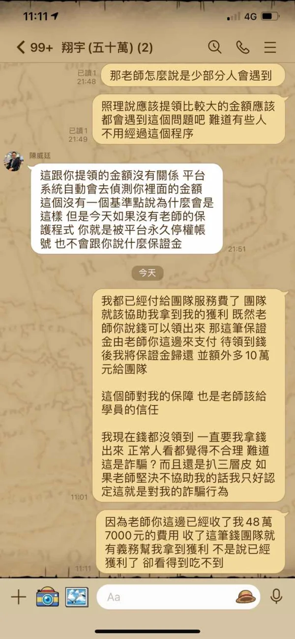 एक्सपोज़र