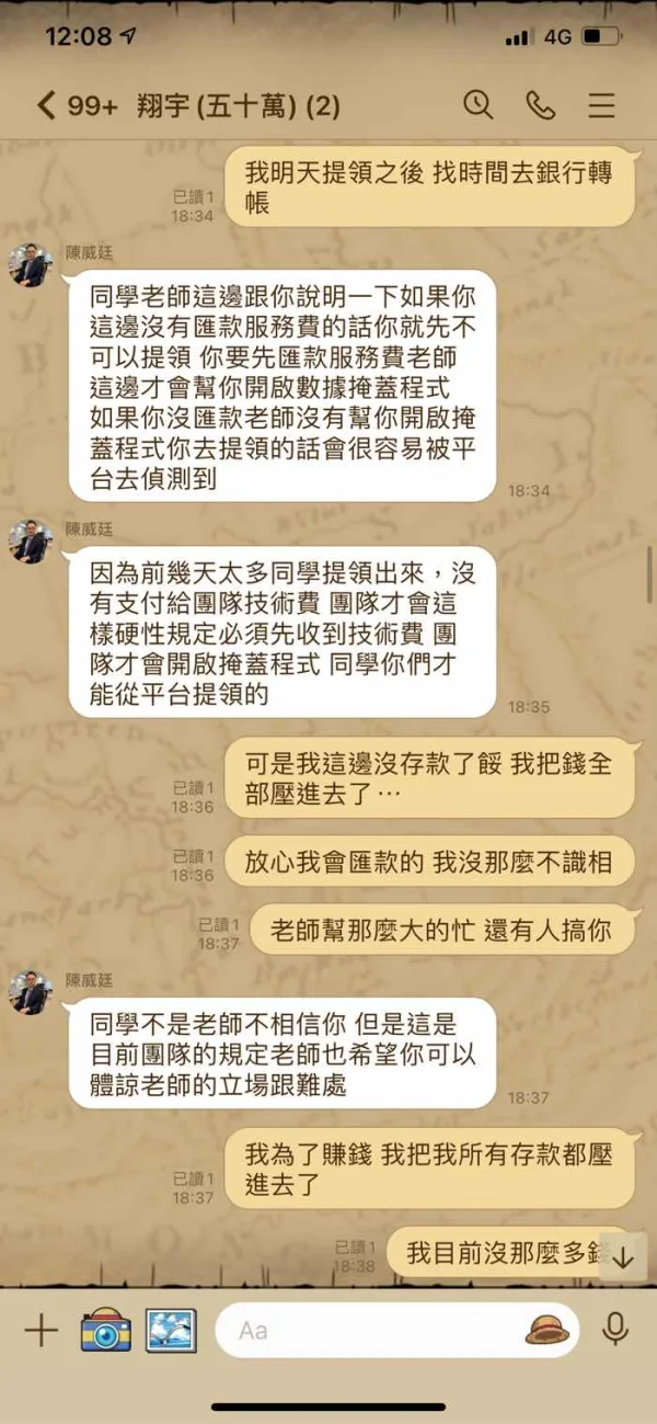 एक्सपोज़र