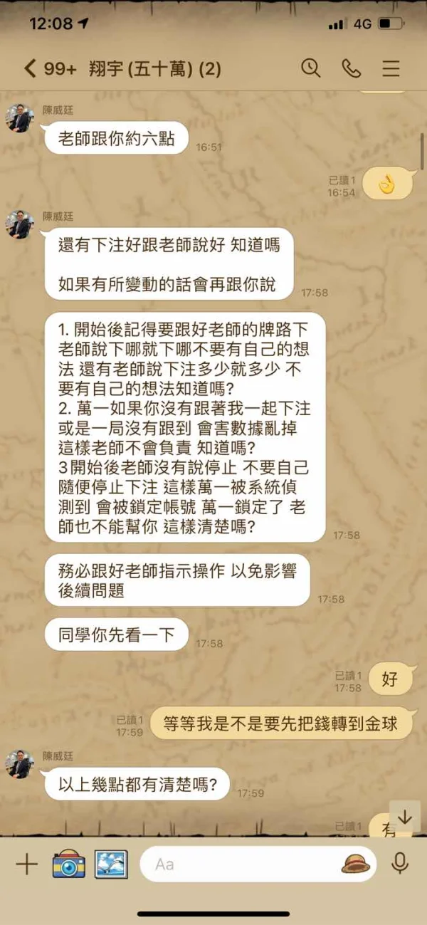 एक्सपोज़र