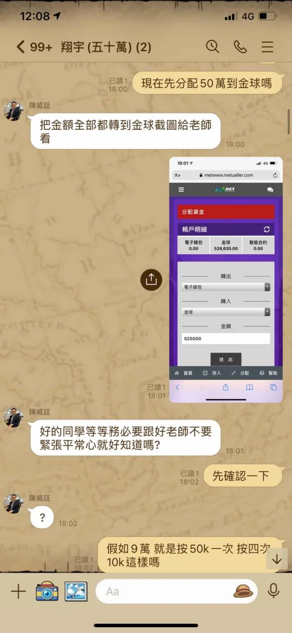 एक्सपोज़र