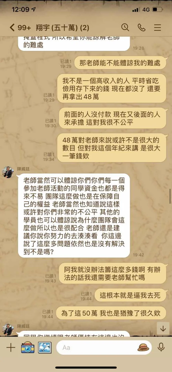 एक्सपोज़र