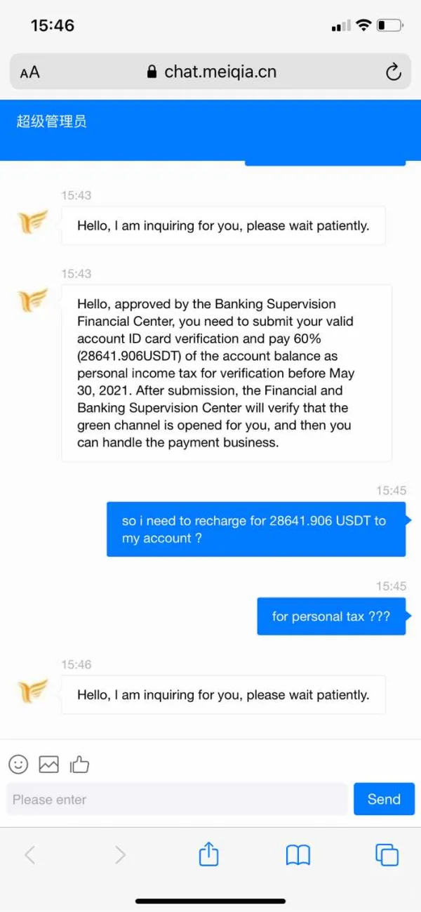 การเปิดเผย