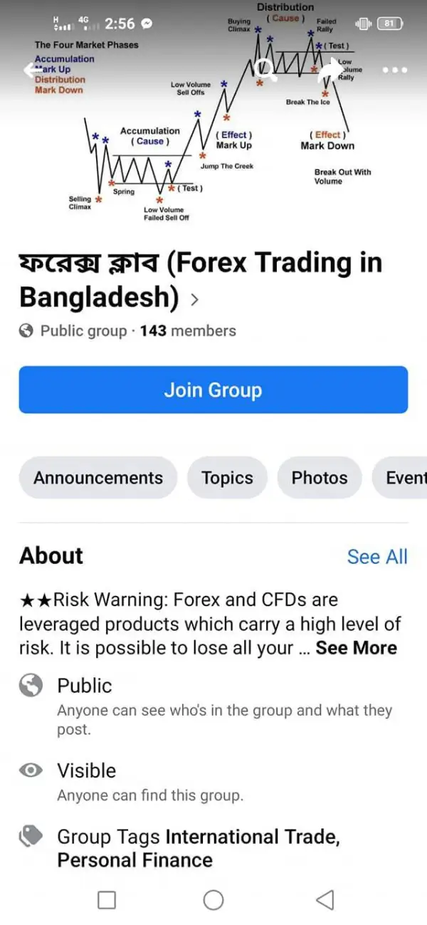 एक्सपोज़र