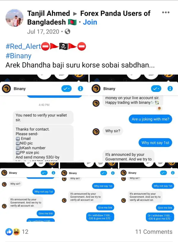 एक्सपोज़र