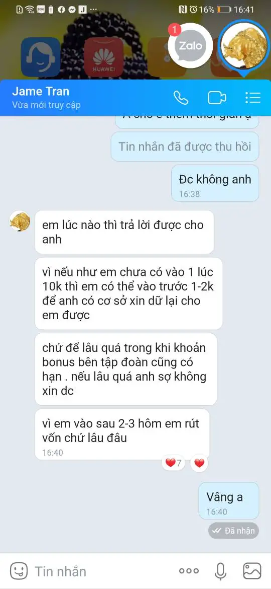 एक्सपोज़र