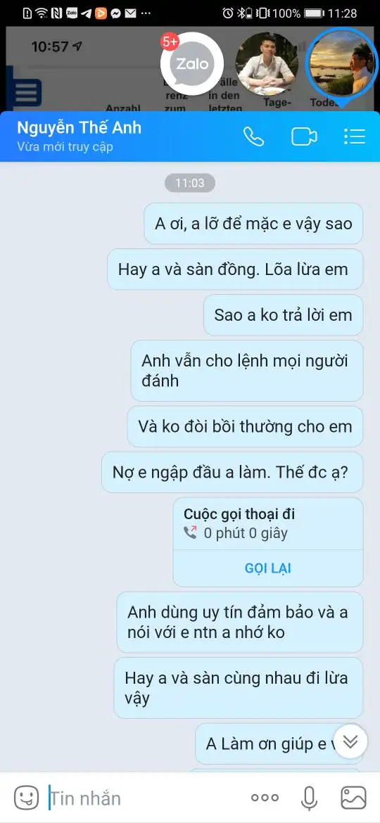 एक्सपोज़र