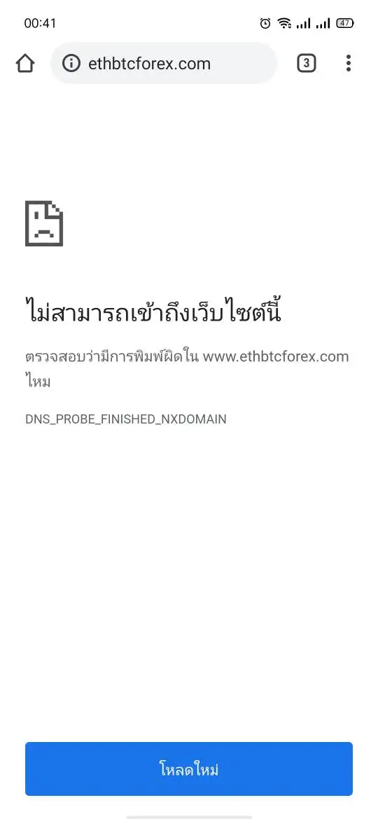 एक्सपोज़र