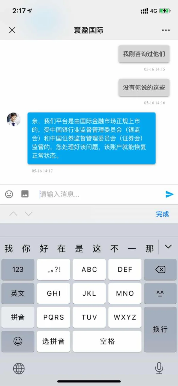 एक्सपोज़र