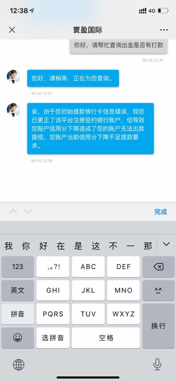 एक्सपोज़र