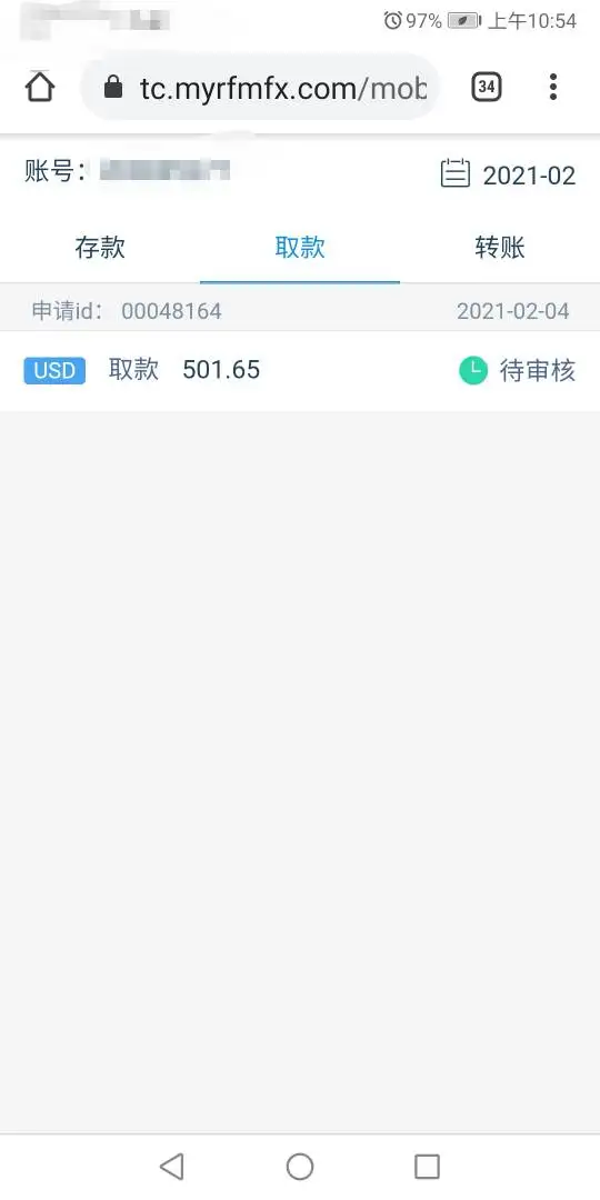爆料