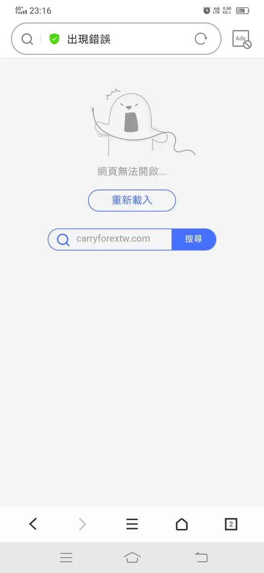 एक्सपोज़र