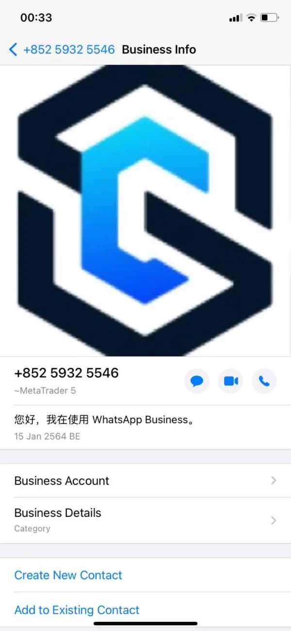 การเปิดเผย