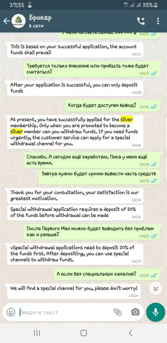 एक्सपोज़र