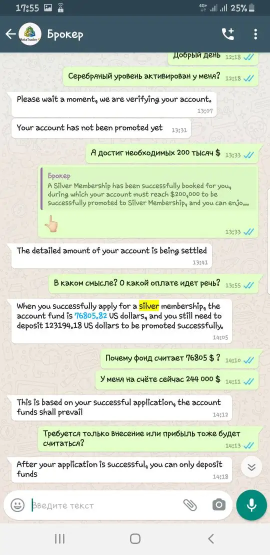 एक्सपोज़र