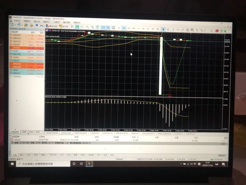 การเปิดเผย