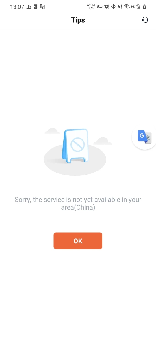 การเปิดเผย