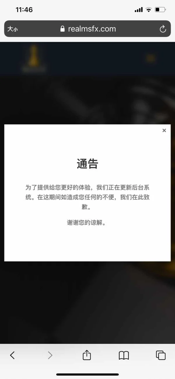 एक्सपोज़र