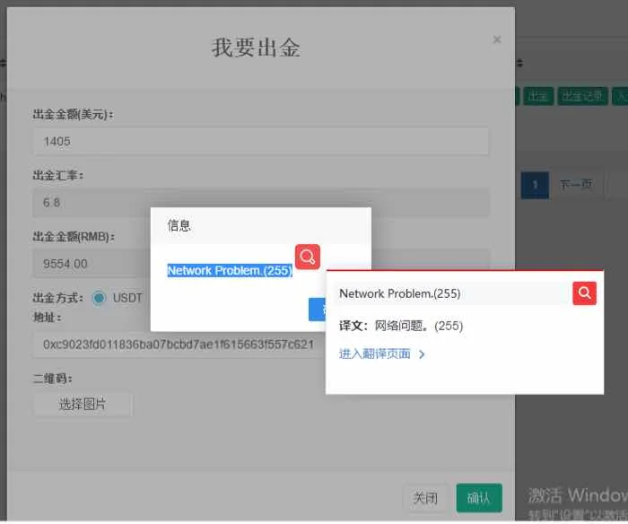 曝光