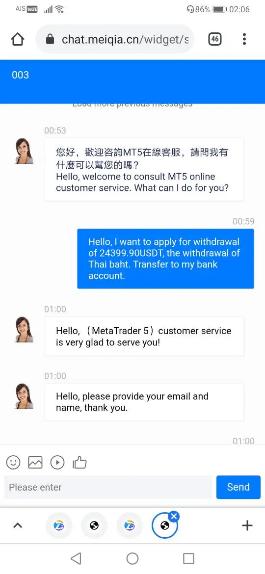 एक्सपोज़र