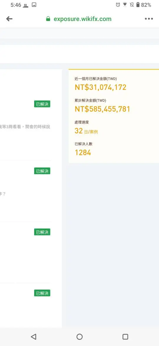 एक्सपोज़र