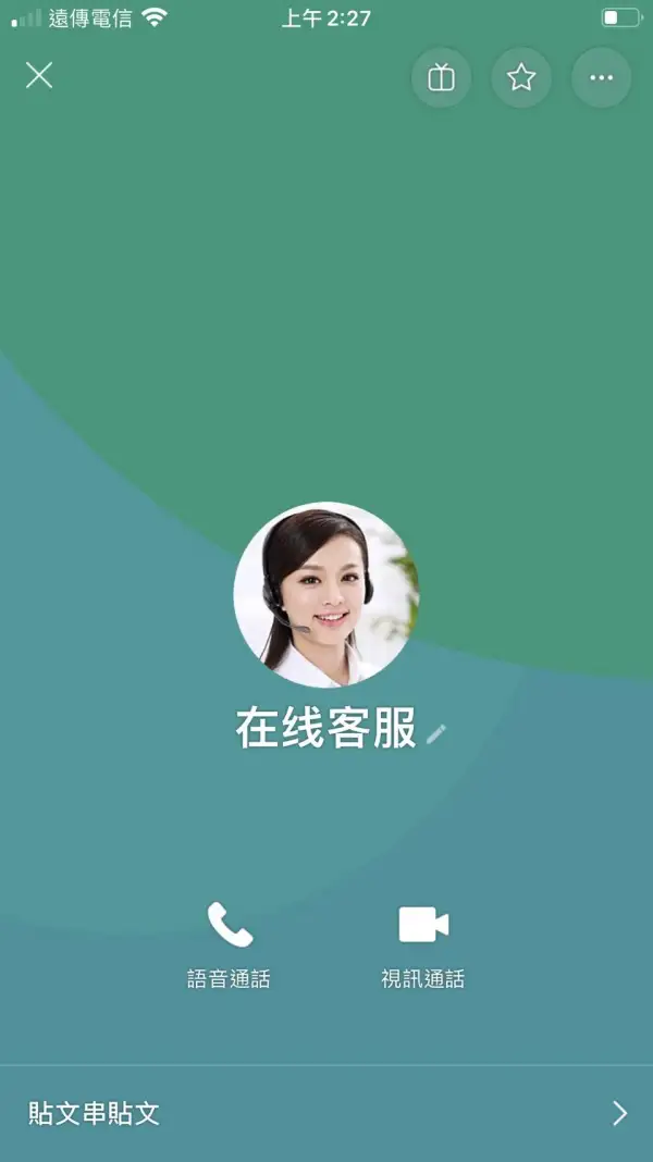 एक्सपोज़र