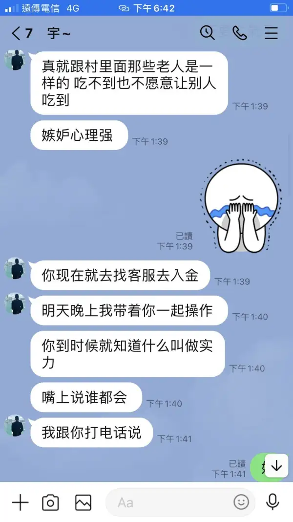 एक्सपोज़र