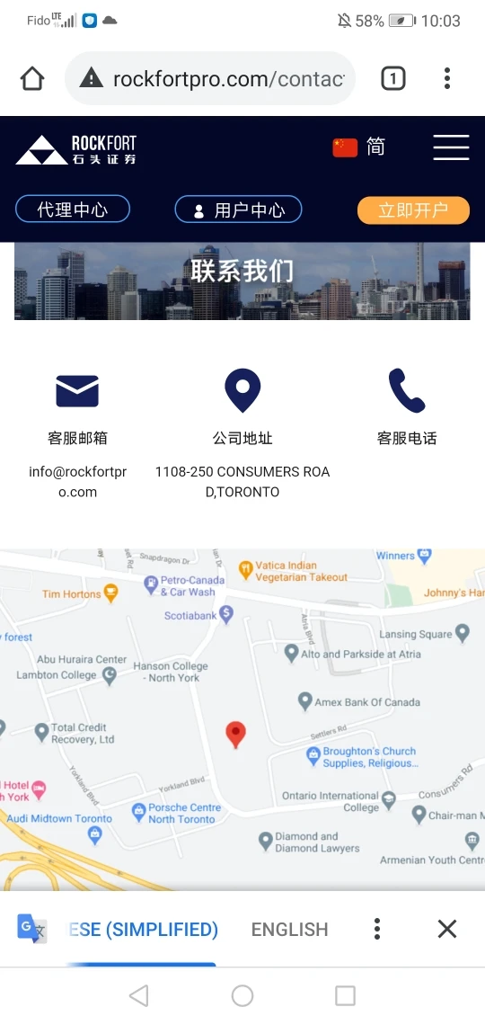 爆料
