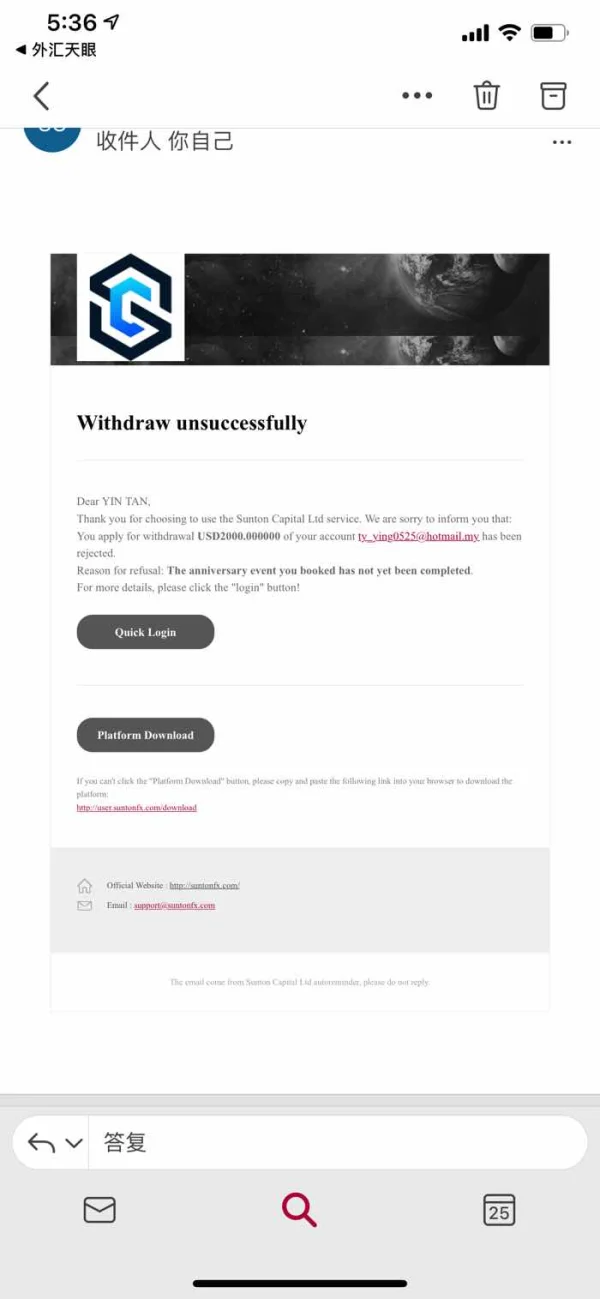 एक्सपोज़र