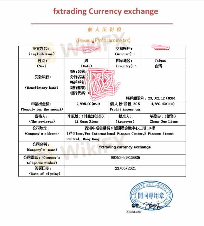 繳納個人所得稅卻說錢卡在外匯管理局需要求再繳一筆所得稅對衝才能出金中国台湾2021-06-28无法出