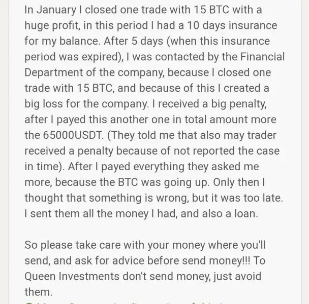 การเปิดเผย