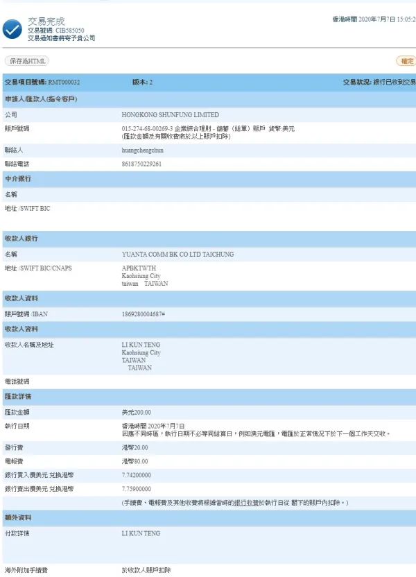 एक्सपोज़र