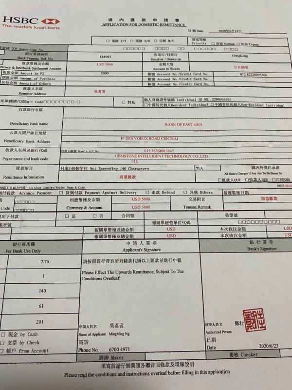 एक्सपोज़र