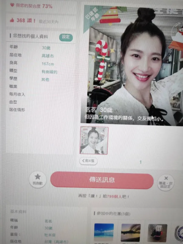 एक्सपोज़र