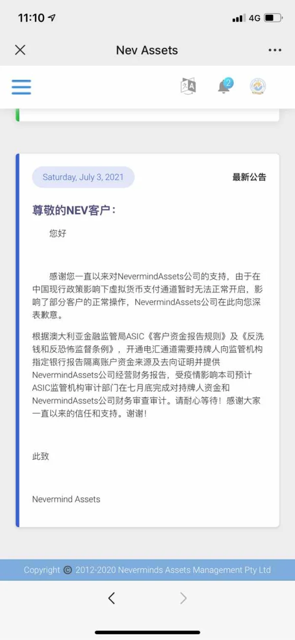 एक्सपोज़र