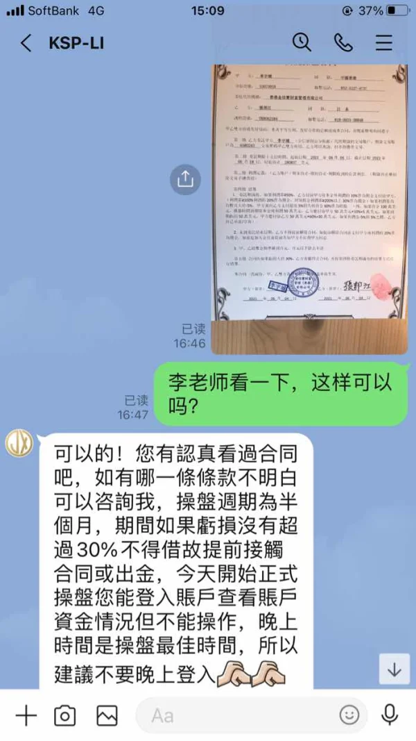 การเปิดเผย