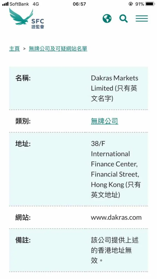 एक्सपोज़र