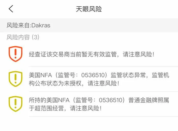 एक्सपोज़र