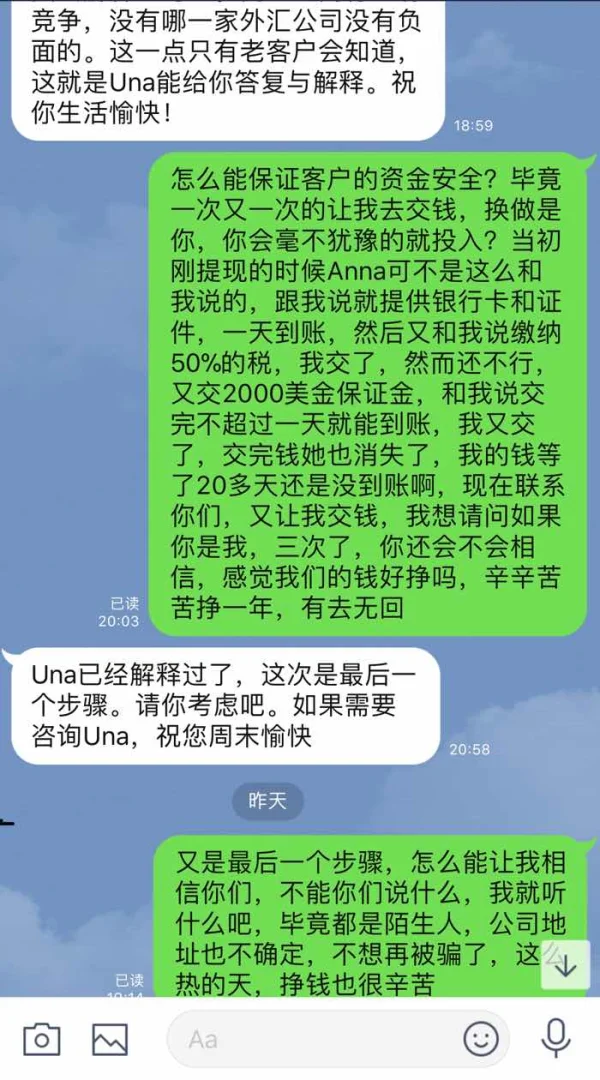 एक्सपोज़र