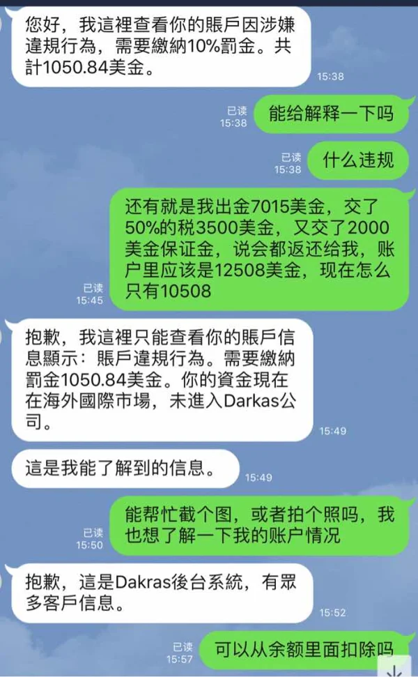 एक्सपोज़र