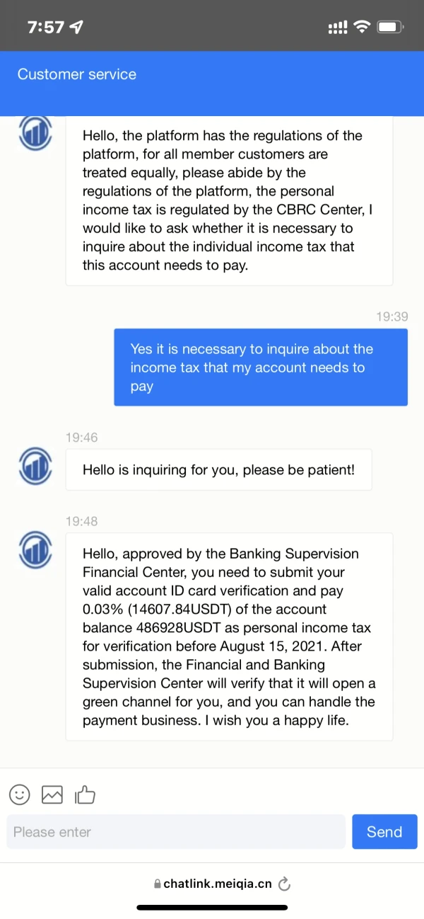 การเปิดเผย