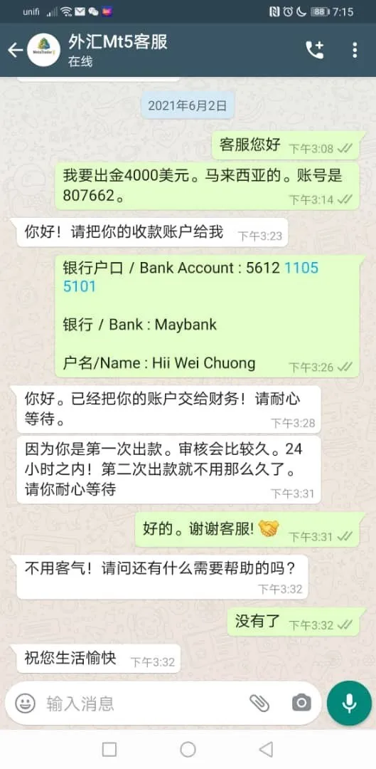 एक्सपोज़र